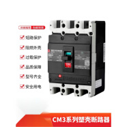 常熟开关厂塑壳断路器CM3-100C/3300 63L/250L/250M/400H/630M800 140A 额定电流 相间隔弧片