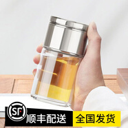 淳意迷你泡茶杯子旅行玻璃茶杯茶水分離花茶杯男女士便攜水杯  鋼本色250ML帶杯套杯刷