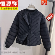 恒源祥秋冬季內膽羽絨棉衣女士輕薄立領(lǐng)棉服護士學(xué)生內穿打底小棉襖外套 M6606黑色按扣 L 100-115斤