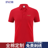 聽(tīng)衫閣高端純棉polo衫公司企業(yè)工作服t恤定制印字刺繡LOGO工衣短袖翻領(lǐng) 純色款：紅色 4XL