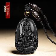 慈靈閣黑曜石本命佛吊墜項(xiàng)鏈虛空藏大日如來(lái)大勢(shì)至普賢菩薩男女菩薩觀音禮物 黑曜石生肖屬兔（文殊菩薩）-盤珠銀絲掛繩