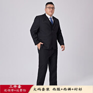 席臣加肥加大碼西裝外套休閑男寬松商務(wù)西服顯瘦大號胖子肥佬西服套裝 三件套黑色 4XL （190-210斤）