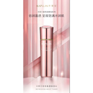 卡芙蘭玻色因奢寵洗面奶水乳液抗皺提亮面霜精華液眼霜bb霜護(hù)膚品 卡芙蘭倍現(xiàn)盈透保濕水140克