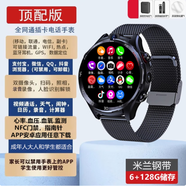 卡維妲 黑科技智能錄像手表高清雙攝攝像頭高端拍攝神器成人運(yùn)動錄音商務(wù)專業(yè)記錄儀攝影機(jī)可插卡多功能 新品【升級版】6+128G米蘭鋼帶