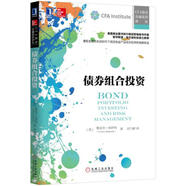 債券組合投資[微瑕舊書][微瑕舊書]