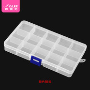 阿嚓熱（ACARE）收納盒/耳釘A1V-首飾透明可視盒小飾品耳環(huán)整理小格子飾項(xiàng)鏈 15格 1件 (顏色隨機(jī))