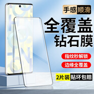 菲科斯【兩片裝】適用榮耀50鋼化膜防窺膜榮耀50pro曲屏全覆蓋鏡頭高清防爆玻璃水凝保護手機貼膜 榮耀50【全玻璃防爆曲面膜】高清版*2片裝