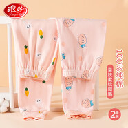 浪莎【7A抑菌+百棉】兒童秋褲2條裝女童睡褲大童秋冬毛褲學(xué)生保暖褲