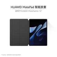 HUAWEI MatePad 智能皮套 經(jīng)典黑 適用于HUAWEI MatePad Air 12英寸