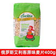 艾利客俄羅斯原裝進(jìn)口麥片食品營(yíng)養早餐代餐燕麥黑麥片無(wú)蔗糖免煮飽腹 【俄羅斯進(jìn)口】艾利客燕麥片 400g*6袋