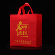 煙酒店用無(wú)紡布白酒袋子劍南春水井坊瀘州老窖郎酒洋河手提禮品袋 中國名酒(大號) 高35寬32側15 5個(gè)袋子