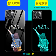 哲勒（ZHELE） 適用于一加ACEpro手機殼一加ACE保護套全包硅膠簡約男女潮保護殼 夜光玻璃-生活嘛-女（帶膜） 一加ACEpro