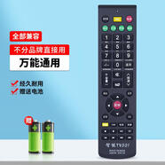 Panasonic松下電視機遙控器樂(lè )聲YK-0400J 0500 RM-L920C N2QAYB00 不分品牌