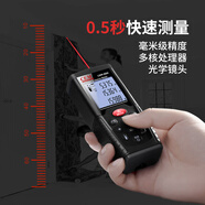 華盛昌（CEM）LDM-60H 激光測距儀 手持式電子尺 紅外線量房儀升級版抗強(qiáng)光60米