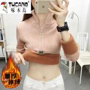 啄木鳥(niǎo)純毛衣女 女士一體絨加絨毛衣女加厚秋冬裝2025年新款拉鏈打底 粉紅色 【一體絨】零下10°都保暖 加厚 S 85-95斤