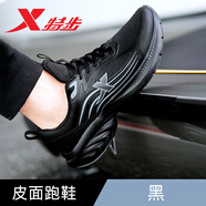 特步（XTEP）特步男鞋春夏季新款防潑水跑步鞋皮面男防潑水運(yùn)動(dòng)鞋男 黑/超越紅 44