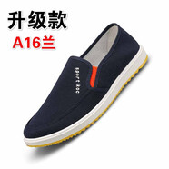 鼎度（DINGDU）2019新款春夏季老北京布鞋牛筋底防滑耐磨一腳蹬休閑男網(wǎng)鞋 A16蘭 39