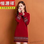 恒源祥100%純羊毛裙女秋冬季新款復(fù)古提花中長款打底衫半高領(lǐng)針織連衣裙 紅色 M (95-110斤穿)