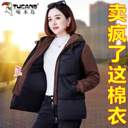 啄木鳥(niǎo)短款女冬裝2025新款中年棉襖冬季加厚保暖棉衣外套 咖啡色 2XL (150-170斤)