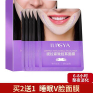 厘雅厘雅掛耳式面膜小V臉提拉緊致睡眠下頜線臉部繃帶瘦雙下巴咬肌女