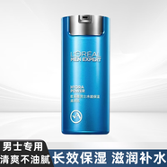 歐萊雅 L'OREAL歐萊雅男士護(hù)膚霜面霜滋潤補(bǔ)水保濕潤膚霜防干燥起皮乳液冬天護(hù)膚 歐萊雅男士水能保濕滋潤乳