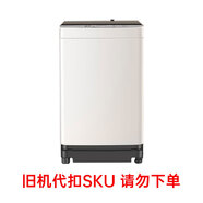 [洗烘套裝舊機(jī)代扣，請勿下單]
