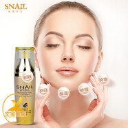 歐緹尚黃金蝸牛原液護膚品套裝學(xué)生補水保濕收縮毛孔紅參精華水乳化妝品 蝸牛BB霜1瓶