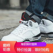 耐克（NIKE）男女鞋Air Jordan 5 AJ5 X Off White OW聯(lián)名解構(gòu)黑籃球鞋 136027-440888-104 白水泥 35.5
