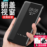 Suoaige 蘋(píng)果13mini手機殼iphone13pro/max保護套全包5G男女玻璃鏡面翻蓋式皮套防摔 蘋(píng)果13Pro Max-翻蓋皮套-黑色