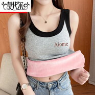 莫代爾背心女加絨內搭上衣冬季2026新款韓版吊帶大碼打底一體絨保暖內衣 Aiome拼淺灰 2XL 建議120-140斤