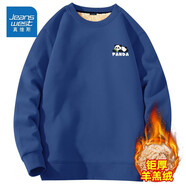 真維斯（Jeanswest） 冬季加絨加厚衛(wèi)衣男士外套寬松簡(jiǎn)約大碼青少年國(guó)潮圓領(lǐng)套頭上衣 霧霾藍(lán)#小熊貓 L 【鉅厚羊羔絨 一件可過(guò)冬】