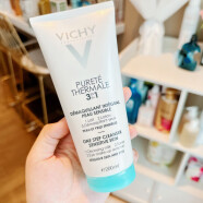 薇姿（VICHY）法国原装进口 Vichy/薇姿温泉三合一洁面卸妆乳眼唇可用 200ml【两支100ml】