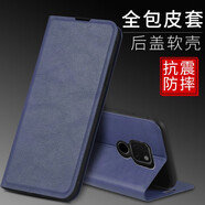 皚雪 華為mate20手機殼mete20翻蓋式磁吸保護套HMA-AL00高級感mt20全包防摔男女款 華為Mate20-深藍色