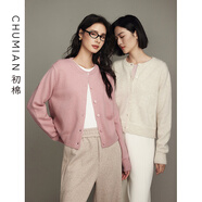 初棉羊毛圓領(lǐng)疊穿毛衣女冬季老錢(qián)風(fēng)毛衣開(kāi)衫厚款針織衫內搭奶奶衫 米白 L