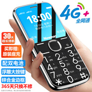 紐曼（Newman） M5 黑色 4G全網(wǎng)通老年人手機(jī) 超長待機(jī)雙卡雙待大字大聲音大屏幕大按鍵老年機(jī)學(xué)生兒童備用功能機(jī)