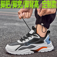怡肯特大碼男鞋運(yùn)動(dòng)鞋加大加肥寬頭寬松春秋季網(wǎng)面皮面休閑45454748碼 8871黑橙【防水皮面】 47