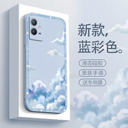 圖千尋 vivoy52t手機(jī)殼女款y55s水彩ins風(fēng)男冬新款簡(jiǎn)約y52s液態(tài)硅膠y5s全包保護(hù)套 vivoy52t 灰色-藝術(shù)藍(lán)彩色+膜