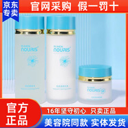 蕊痕（RUHEN）娜瑞絲輕柔柔膚三件套裝女套盒禮盒保濕韓國熊津蕊痕化妝品專柜 娜瑞絲輕柔三件套裝（新包裝）