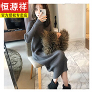 恒源祥半高領(lǐng)中長(zhǎng)款毛衣女秋冬套頭針織衫過(guò)膝連衣裙長(zhǎng)袖寬松打底衫顯瘦 半高領(lǐng)-灰色 3XL 125-130斤