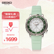 精工（SEIKO）手表 日韩表200米防水太阳能女士腕表SUT421P1 生日礼物