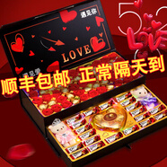 梵絲迪520情人節(jié)禮物送女朋友老婆媳婦生日女神創(chuàng)意禮盒項(xiàng)鏈口紅套裝 順豐-雙層520德芙巧克力禮盒
