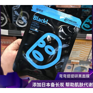 提提研（Timeless Truth Mask）Shimei媽咪臺灣TT金箔提提研BLACK御痘補水保濕注白竹炭黑面膜8片 5款備注己想要的8片