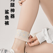 2025光腿神器鯊魚(yú)褲秋冬女外穿膚色芭比褲九分加絨收腹提臀打底褲 自然膚平角 均碼 加絨款300克（0-18度）