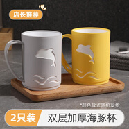 美麗雅（MARYYA）洗漱杯雙侶套裝漱口杯家用刷牙杯子創(chuàng)意杯一對牙刷杯 【店長】2只裝 雙層加厚海豚