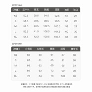 范思藍恩23FS11064 西裝套裝女春秋短款休閑西服外套半身裙兩件套 尺碼 XS