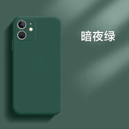 笑源 蘋(píng)果手機(jī)殼液態(tài)硅膠Xr全包防摔鏡頭全包保護(hù)套男女款 液態(tài)硅膠殼【暗夜綠】 蘋(píng)果13Pro【6.1寸】