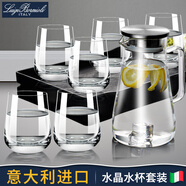 路易治·波米奧尼意大利進(jìn)口水晶杯玻璃杯套裝高檔大容量飲料杯牛奶果汁水杯 6個伊甸園400ml+冷水壺+托盤