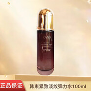 韓束 KANS洗面奶紅石榴套裝面膜緊致淡紋彈力護(hù)膚品送女友老婆閨蜜禮物 緊致淡紋水100ml
