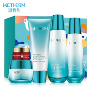 溫碧泉 WETHERM溫碧泉套裝女八杯水保濕補(bǔ)水禮盒護(hù)膚化妝品潔面乳水乳面霜精華 新老包裝隨機(jī)發(fā)
