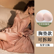 貓惑純欲冰絲睡衣女士帶胸墊吊帶仿真絲情趣睡裙家居服七夕情人節(jié)禮物 豆沙色【帶胸墊】【睡裙+睡袍】 L 【適合95-115斤】